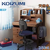 【KOIZUMI】Woody Compact兒童成長實木書桌組ODR-828