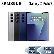 Samsung 三星 Galaxy Z Fold7 12G/512G 8吋 5G智慧型手機 摺疊手機 原廠保固  墨夜黑