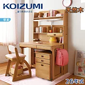 【KOIZUMI】Woody兒童成長實木書桌組ODM-823