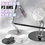 VOORCA 360度上下雙旋轉磁吸防刮傷手機架3軸折疊支架 鋁合金 N52強磁 防刮 灰色