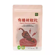 【里仁網購】里仁有機辣椒乾