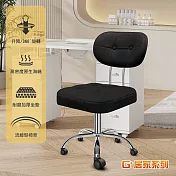 G+居家 免組裝 摩登雲朵辦公椅-PU輪-黑 黑色