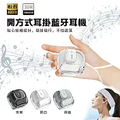 ASPOR 開放式耳掛藍牙耳機 A627 雪白色