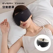 【EVERY THINK】台灣總代理 空氣眼罩 360°立體遮光 柔軟親膚 透氣不悶熱 杏黃色