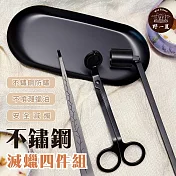 【野一夏】香氛蠟燭養護工具4件組 蠟燭剪 燭剪 燭芯剪 燭芯鉤 滅燭罩 蠟燭托盤