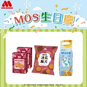 【MOS摩斯漢堡】奶油蝴蝶派2盒+地瓜脆片1包+飛牛牧場糙米米棒1袋
