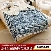 【PETER RABBIT 比得兔】比得兔與V&A博物館 厚磅法蘭絨羊羔絨毯被(任選/150x200cm/正版授權/毛毯) 典藏英倫
