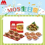 【MOS摩斯漢堡】米漢堡(醬燒牛)6入+炸杏鮑菇1kg+和風豚汁蔬菜湯5包 -