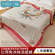 【PETER RABBIT】比得兔與V&A博物館 冰絲涼感被-任選(單人尺寸/正版授權/冰冰被/涼被) 幸福饗宴