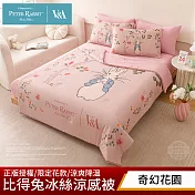 【PETER RABBIT】比得兔與V&A博物館 冰絲涼感被-任選(單人尺寸/正版授權/冰冰被/涼被) 奇幻花園