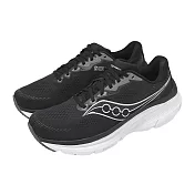 Saucony 索康尼 慢跑鞋 Guide 19 寬楦 男鞋 黑 銀 緩震 運動鞋 S21059100 26cm BLACK/SILVER