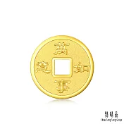 【點睛品】萬事如意 珍藏黃金吉祥錢 1.33錢_計價黃金(5克)