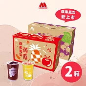【MOS摩斯漢堡】蒟蒻禮盒共2盒 (口味任選)