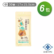 台塑 立體 密實袋 (中) (17*15.5cm) (30張) X 6包