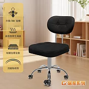 G+居家 免組裝 摩登雲朵辦公椅-2吋炫風水晶黑有飾蓋 黑色