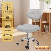 G+居家 免組裝 摩登雲朵辦公椅-2吋炫風水晶黑有飾蓋 灰色