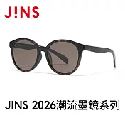 JINS 2026潮流墨鏡系列 (URF-26S-067-186) 木紋棕