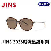 JINS 2026潮流墨鏡系列 (UGF-26S-074-86) 木紋棕(偏光)