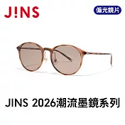 JINS 2026潮流墨鏡系列 (UGF-26S-076-83) 木紋淺棕(偏光)