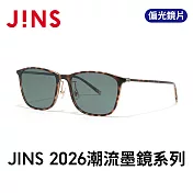 JINS 2026潮流墨鏡系列 (UGF-26S-104-86) 木紋棕(偏光)