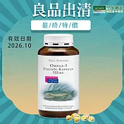 聖伯納德 Sanct Bernhard Omega-3魚油膠囊500mg(400粒/罐)天然多不飽和 omega-3 脂肪酸 保存期限：2026.10.09
