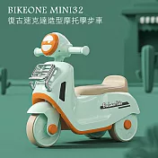 BIKEONE MINI32 復古速克達造型摩托學步車 兒童滑步車溜溜車 自帶音樂燈光小孩溜溜車三輪車 練習滑行走路平衡利器寶寶禮物首選- 石青綠
