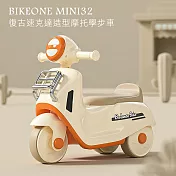 BIKEONE MINI32 復古速克達造型摩托學步車 兒童滑步車溜溜車 自帶音樂燈光小孩溜溜車三輪車 練習滑行走路平衡利器寶寶禮物首選- 麥穗黃