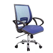 GXG 短背全網 電腦椅(D字手/電金腳) TW-8043 G4