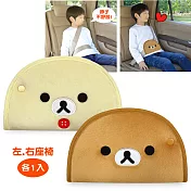 【Rilakkuma 拉拉熊】FACE 兒童安全帶調整軟墊組(2入)(台灣製)