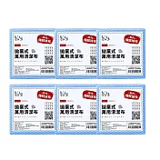 拋棄式萬用清潔布 | 一次性抹布(30 張/包)居家清潔 X 6包組販售 藍色