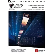 映CG數位影像繪圖雜誌 9月號/2024 第60期