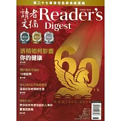 READER’S DIGEST 讀者文摘中文版 6.7月號/2025 第713期