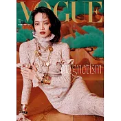 VOGUE 6月號/2025 第345期