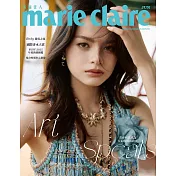 Marie Claire美麗佳人 6月號/2025 第386期