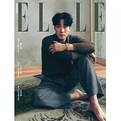 ELLE她 7月號/2025 第406期 超值版