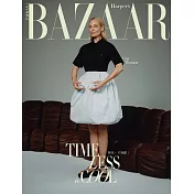 Harper’s BAZAAR 2月號/2026 第432期