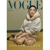 VOGUE 11月號/2025 第350期 超值版