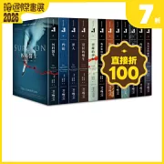 醫學懸疑天后泰絲．格里森Rizzoli & Isles系列套書（12集合售）