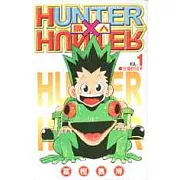 HUNTER x HUNTER 獵人 1
