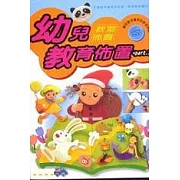 教室佈置系列 8－幼兒教育佈置PART 1