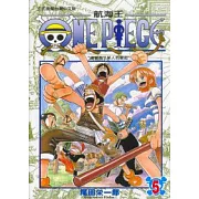 ONE PIECE航海王 5