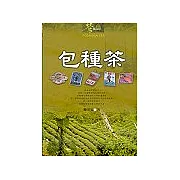 包種茶
