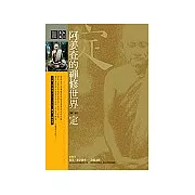 阿姜查的禪修世界：定(第二部)