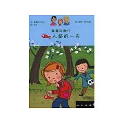 露露克娜汀愚人節的一天