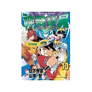 神奇寶貝特別篇 13