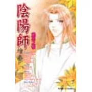 陰陽師繪卷~歲星之卷(全)