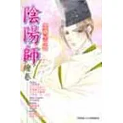 陰陽師繪卷~熒惑星之卷(全)