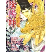 陰陽師繪卷─黃龍之卷(全)