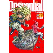 七龍珠完全版 33