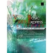 Visual Basic 2005 Express程式設計經典教本（附1光碟）